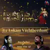 Roy Puthur & Anna Elsa Aji - Ee Lokam Vazhtheedum - Single